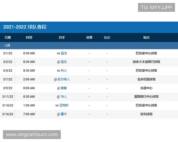 贝博体育登录后如何进行赛事投注和账户管理操作详解