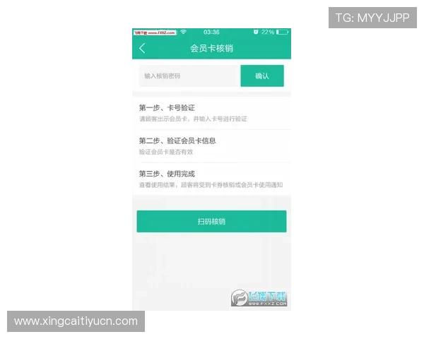 通过MK体育app下载轻松获取体育比赛实时数据和精彩回放内容